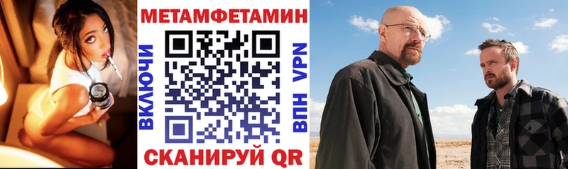 купить закладку  Ялуторовск  АМФЕТАМИН 98% 