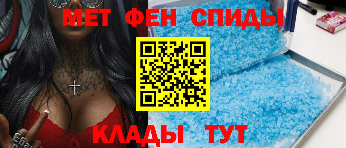 Alpha PVP Ялуторовск