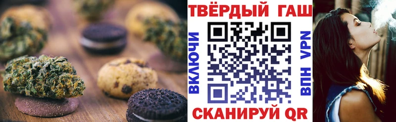 Canna-Cookies конопля  Ялуторовск 