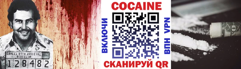 Кокаин Fish Scale наркотики Ялуторовск