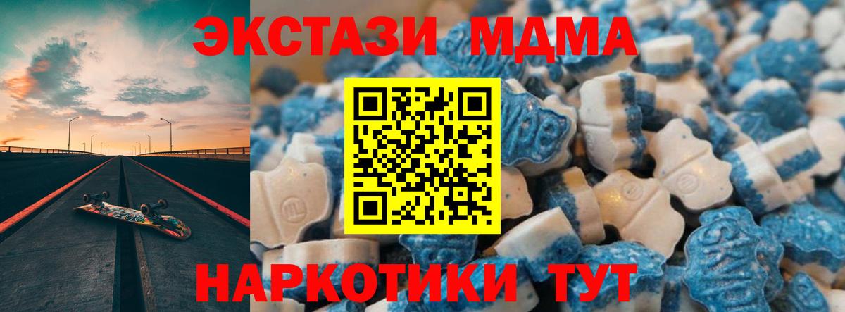 где продают   Ecstasy Дубай  Вход с VPN  Экстази ешки  Ялуторовск  ЭКСТАЗИ 