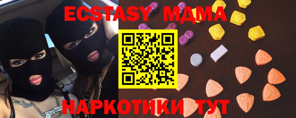 ЭКСТАЗИ Philipp Plein Ялуторовск