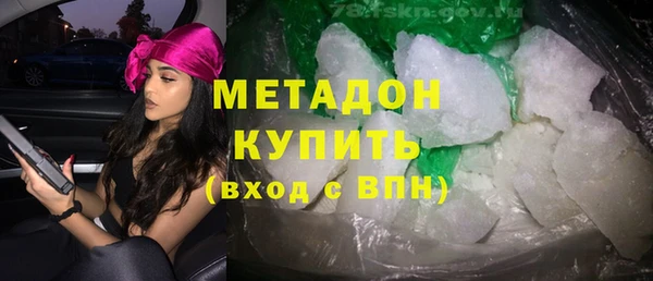 MESCALINE Заволжск