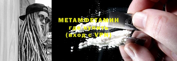 MESCALINE Заволжск