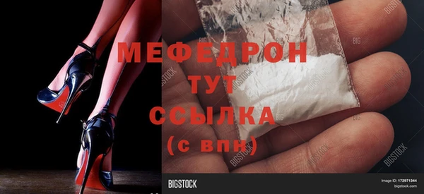 MESCALINE Заволжск