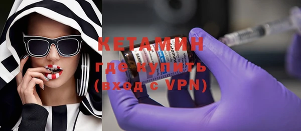 MESCALINE Заволжск