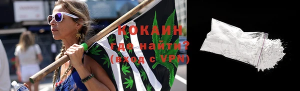MESCALINE Заволжск