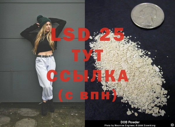 MESCALINE Заволжск
