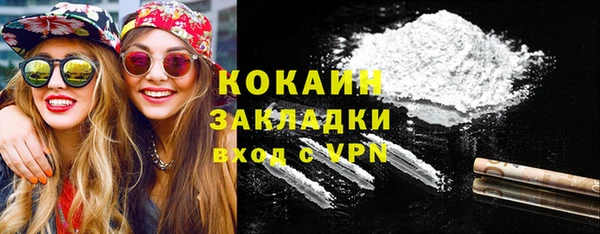 MESCALINE Заволжск