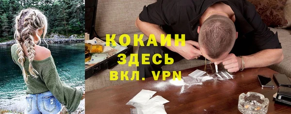 MESCALINE Заволжск