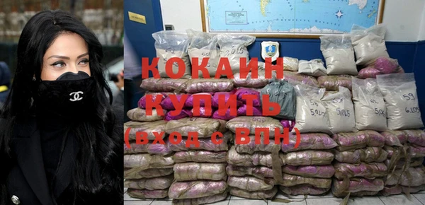 MESCALINE Заволжск