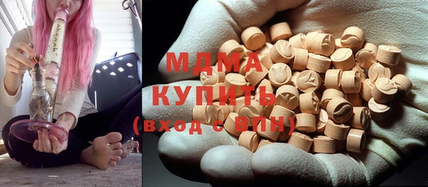 дистиллят марихуана Ельня