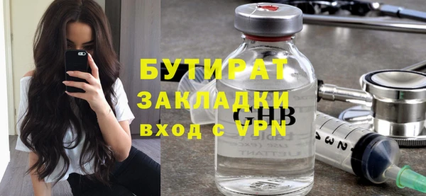 MESCALINE Заволжск