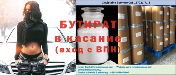 MESCALINE Заволжск