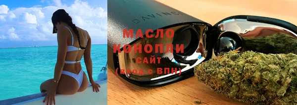 MESCALINE Заволжск