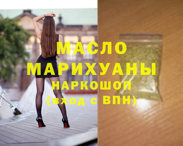 MESCALINE Заволжск