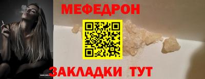 тгк Тулун