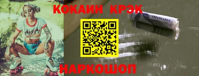 тгк Тулун