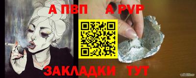 тгк Тулун