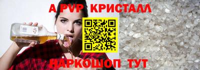 тгк Тулун