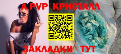 тгк Тулун