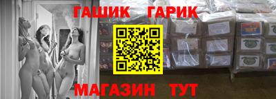 тгк Тулун