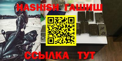 тгк Тулун