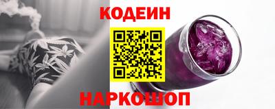 тгк Тулун
