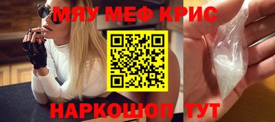 мет Усть-Илимск