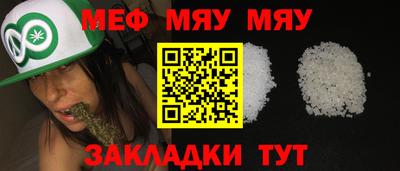 тгк Тулун