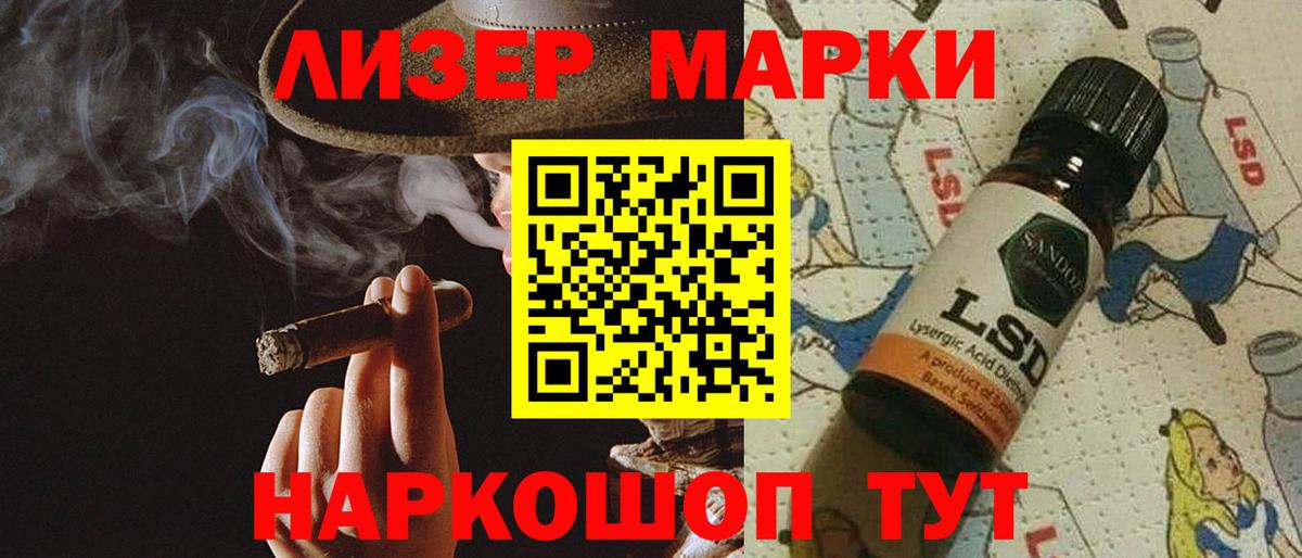 ЛСД экстази  Вход с VPN  Лсд 25 экстази кислота  Ялуторовск  Лсд 25 экстази ecstasy 