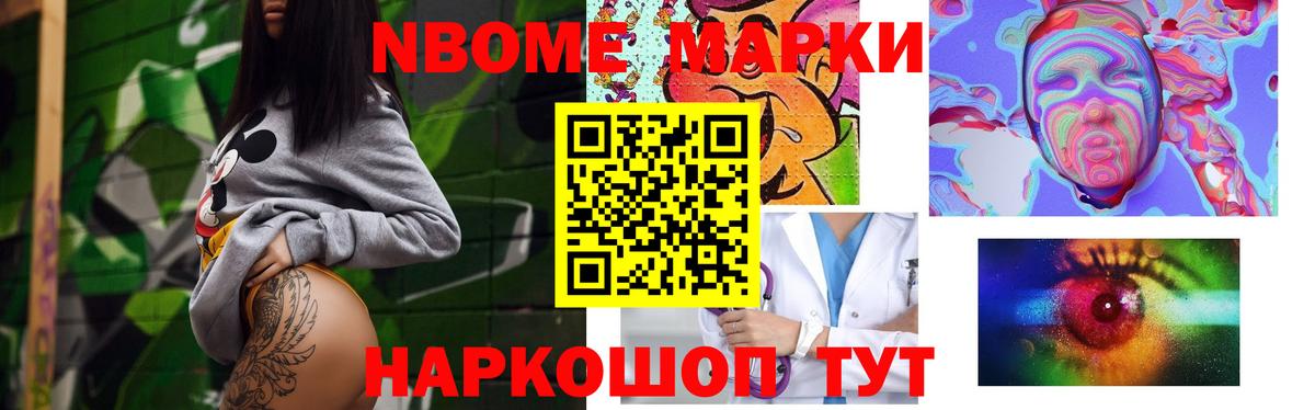 Лсд 25 экстази кислота Ялуторовск