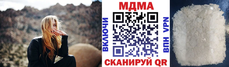 МДМА Molly  omg ССЫЛКА  Ялуторовск 