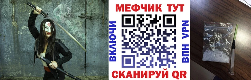 где продают наркотики  Ялуторовск  Меф кристаллы 
