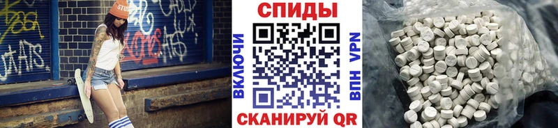 Первитин Декстрометамфетамин 99.9%  Ялуторовск 