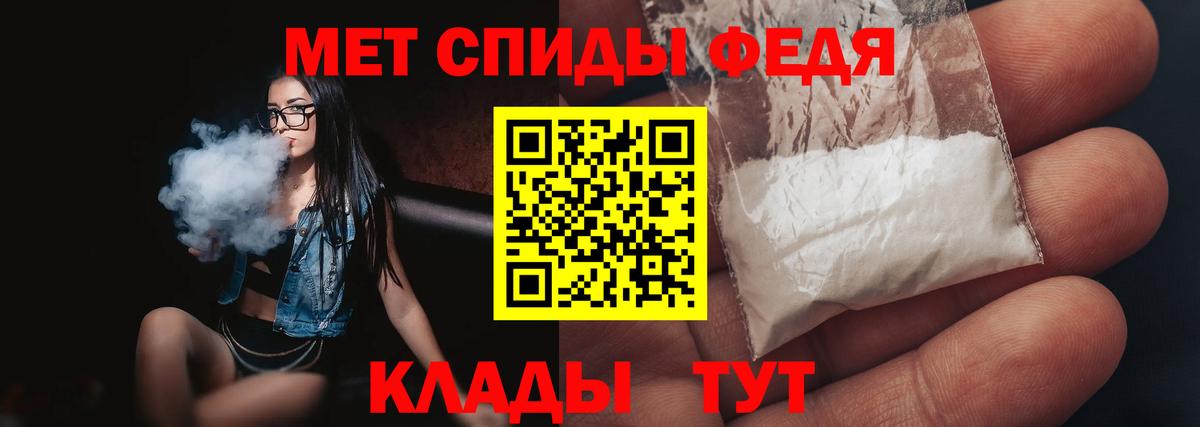 Метамфетамин Methamphetamine Ялуторовск