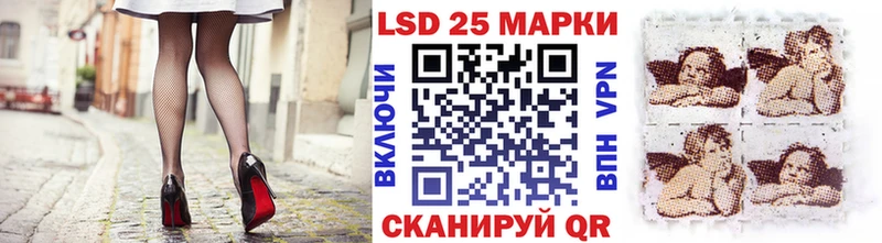 Марки 25I-NBOMe 1,5мг  Ялуторовск 