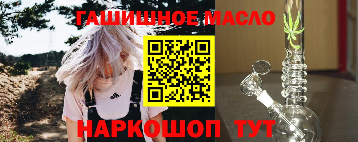 Дистиллят ТГК концентрат Ялуторовск