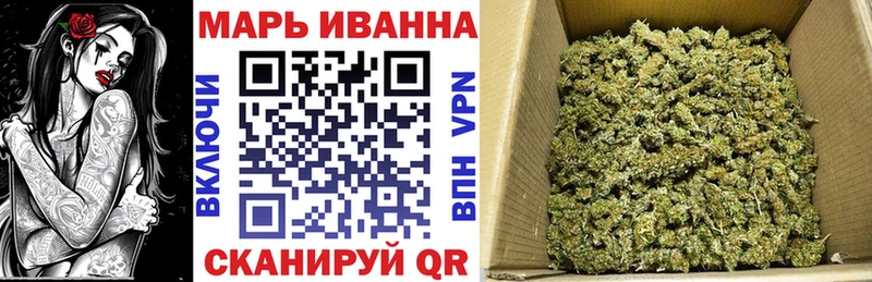 даркнет официальный сайт  Ялуторовск  Бошки Шишки марихуана  купить  цена 
