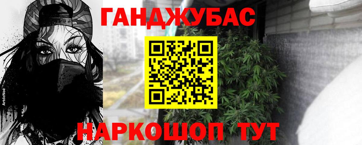 Шишки марихуана планчик  Бошки марихуана индика  Канабис White Widow  Ялуторовск  Вход с VPN  Каннабис OG Kush 
