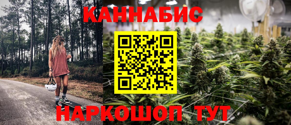 Конопля MAZAR Ялуторовск